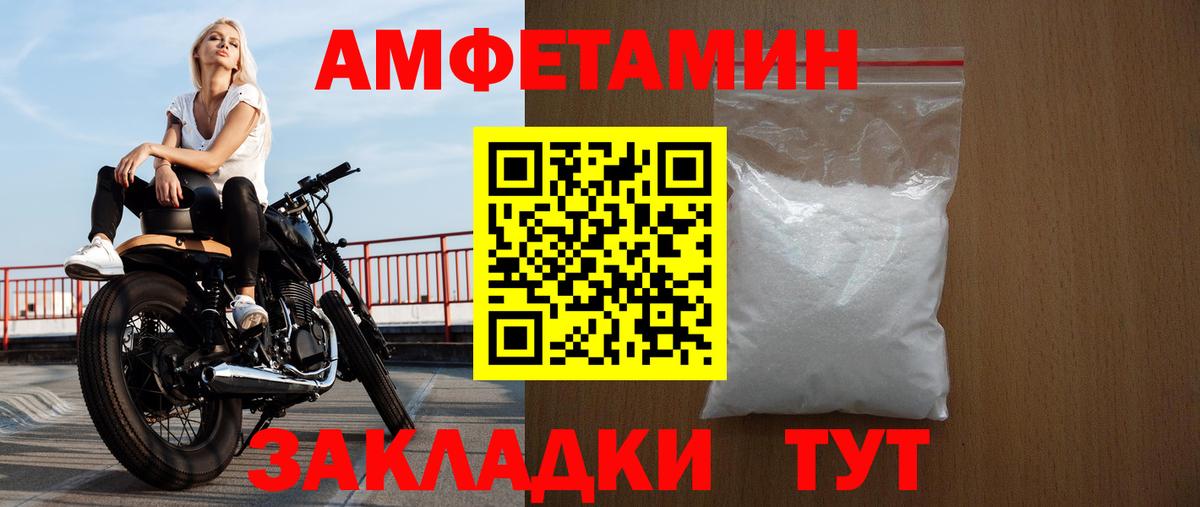 Ставрополь  АМФ Premium  АМФ  Вход с VPN 