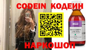 прущая мука Кингисепп