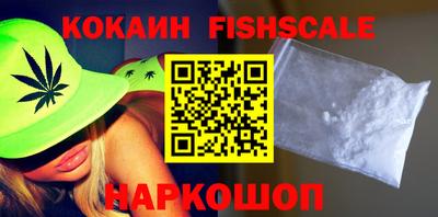героин Комсомольск-на-Амуре