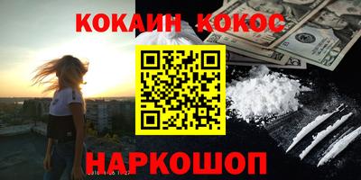 прущий лед Кимры