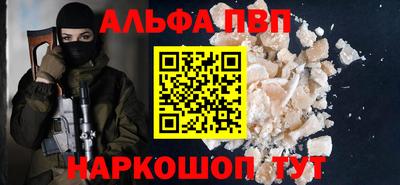 прущая мука Кингисепп