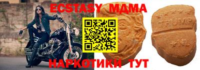 первитин Коммунар