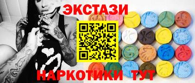 прущий лед Кимры