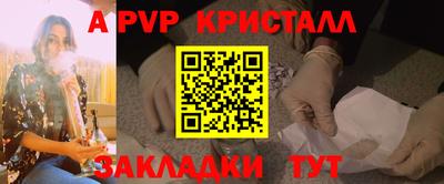 a pvp Кинель