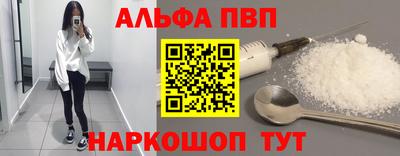 героин Комсомольск-на-Амуре