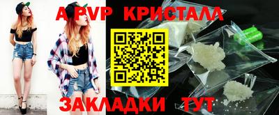 прущая мука Кингисепп
