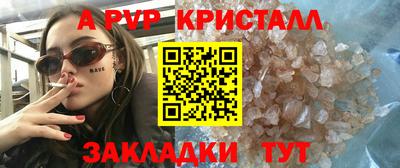 прущая мука Кингисепп
