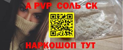 первитин Коммунар