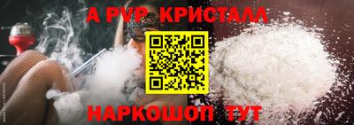 а пвп мука Конаково