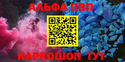 a pvp Кинель