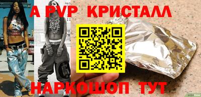 героин Комсомольск-на-Амуре