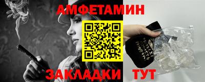 героин Комсомольск-на-Амуре
