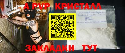 первитин Коммунар