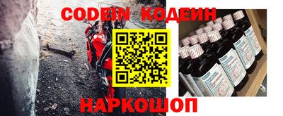 героин Комсомольск-на-Амуре