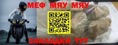 прущая мука Кингисепп