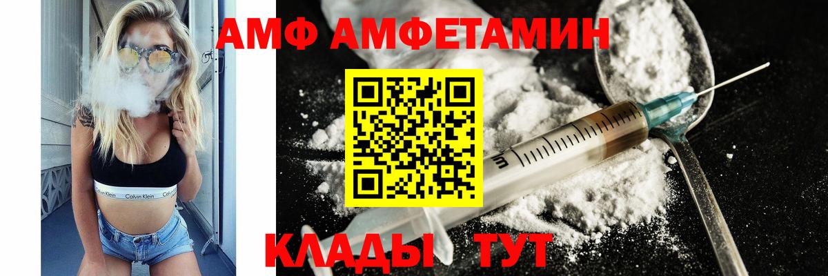Первитин Декстрометамфетамин 99.9%  Вход с VPN  Ставрополь  Первитин Декстрометамфетамин 99.9% 