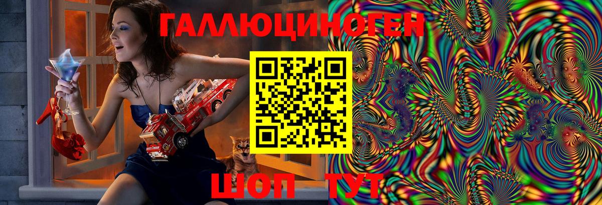 Галлюциногенные грибы MAGIC MUSHROOMS Ставрополь