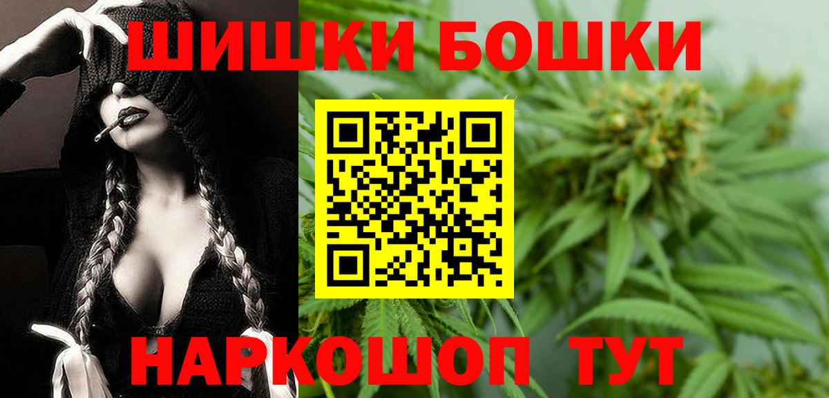 Конопля индика  Бошки марихуана сатива  Вход с VPN  Ставрополь  Конопля VHQ 